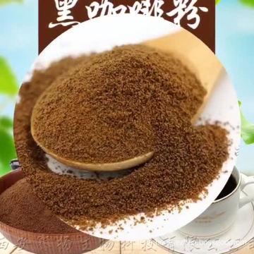 Online Organic Best Black Coffee Powder